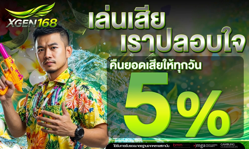 promotion-Return_balance